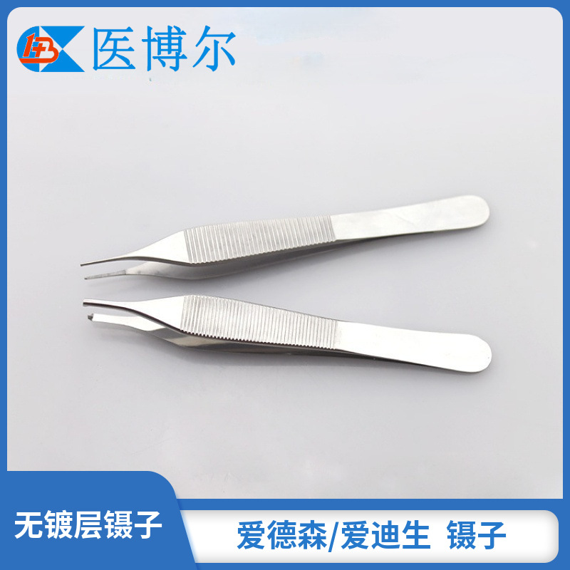 不锈钢皮镊爱德森爱迪生组织有钩镊平台镊软骨镊12.5cm镊子有齿