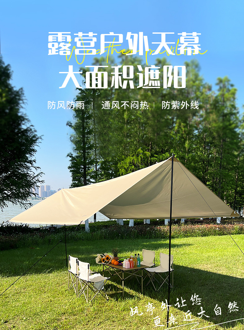 Tent Canopy Oxford Cloth Manufacturer Wholesale Camping Tent Sunshade Sail Uv Protection Cross-Border Popular Sunshade Tent Rainproof