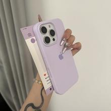 紫丁香一体拍照键全包适用于苹果16手机壳15男女14液态防指纹硅胶