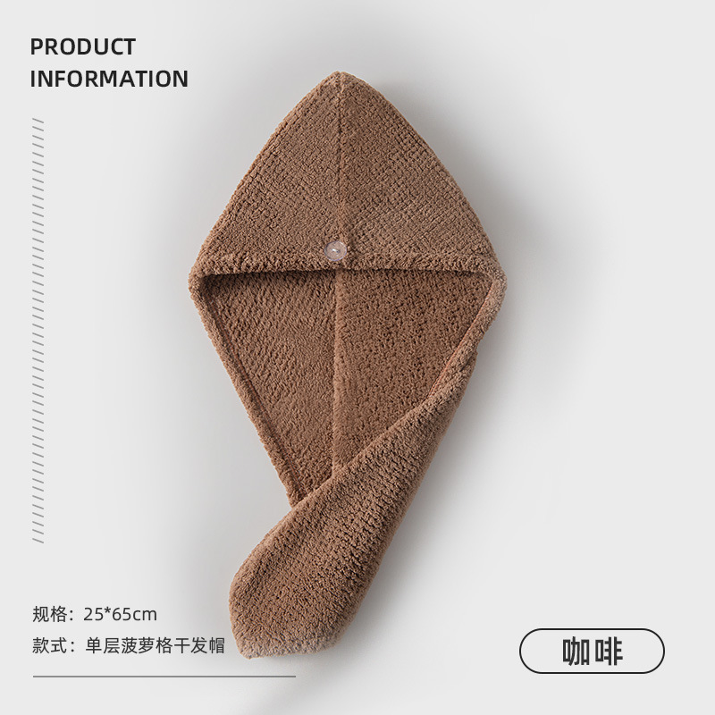 咖啡色单层加厚【超强吸水】7A级别抗菌 / 26*65