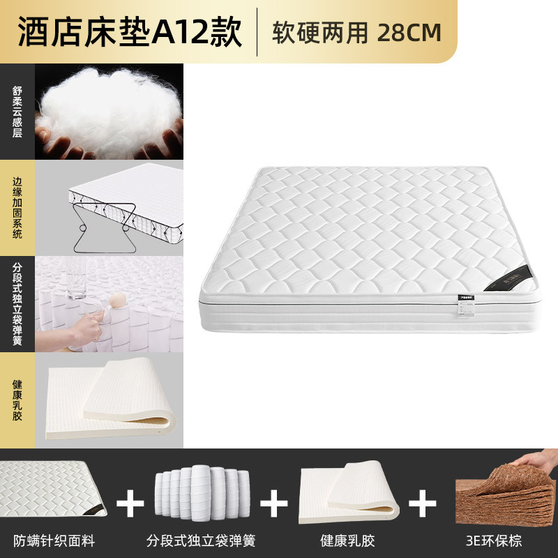 D타입은 부드럽고 단단한 용도로 사용 가능 니트 원단 + 백형 사일런트 스프링 + 라텍스 + 3E 친환경 브라운(28cm)