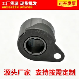 汽摩离合器;轴承;涨紧轮