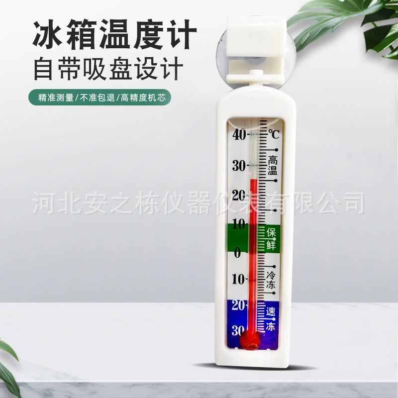 Бытовой холодильник термометр аптека холодильник морозильник указатель термометр на присоске холодильник термометр