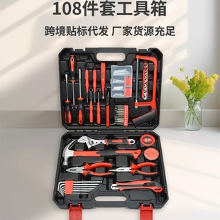 Cross-Border Hot-Selling Tools, a Complete Set of Hardware Combination Tool Sets, Household Carbon Steel Real Estate Tool Sets, Large Tool Boxes