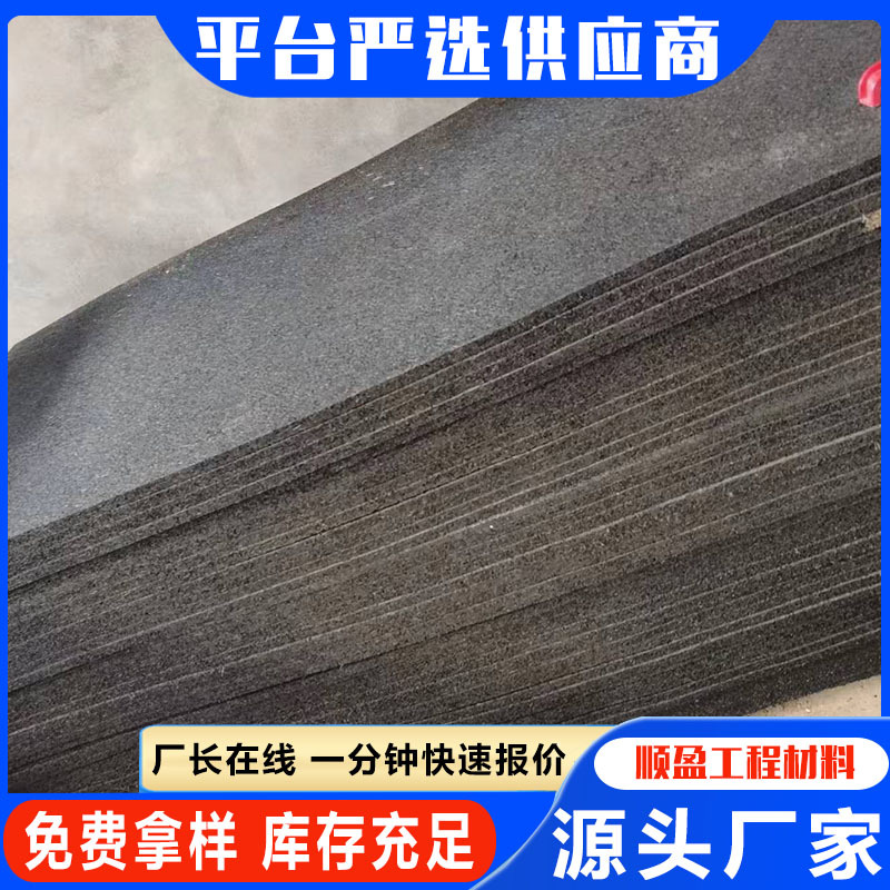 现货供应沥青木板伸缩缝填充板2cm3cm变形缝乳化沥青浸渍杉木板