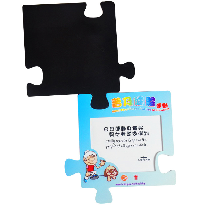 Health Advertising Gift EVA Magnetic Photo Frame Puzzle Style EVA Magnetic Photo Frame Refrigerator Sticker