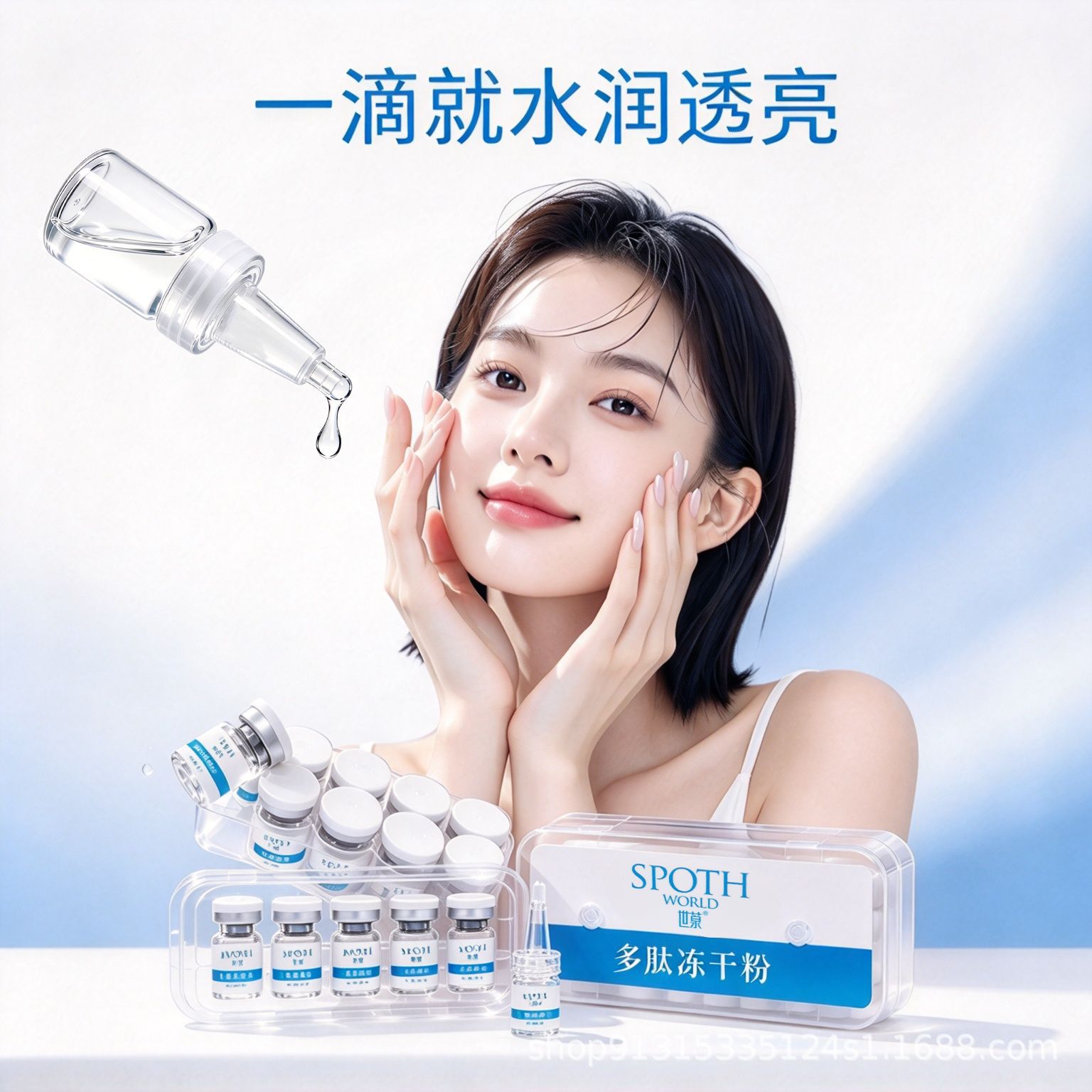 院线高端多肽冻干粉5对盒装寡肽蓝铜胜肽胶原蛋白冻干粉