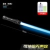 Single Sword-76cm Blu-ray (Lighting No Sound Effect Available) Charging Set