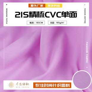 21s������޺��� CVC����ᘿ����� ����͸��T���\�ӷ����b����