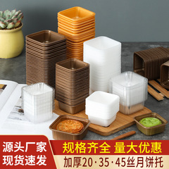 食品pp厚い月餅は金色の中で中秋の月餅の底に氷の皮の卵黄のショートニングのプラスチックのプラスチックのプラスチックのプラスチックの箱の卸売りを頼みます。