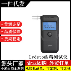 一ムーLydstoアルコール測定器のエアブロー式測定器の飲酒運転家庭用高精度測定