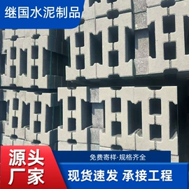 砖瓦及砌块;水泥管