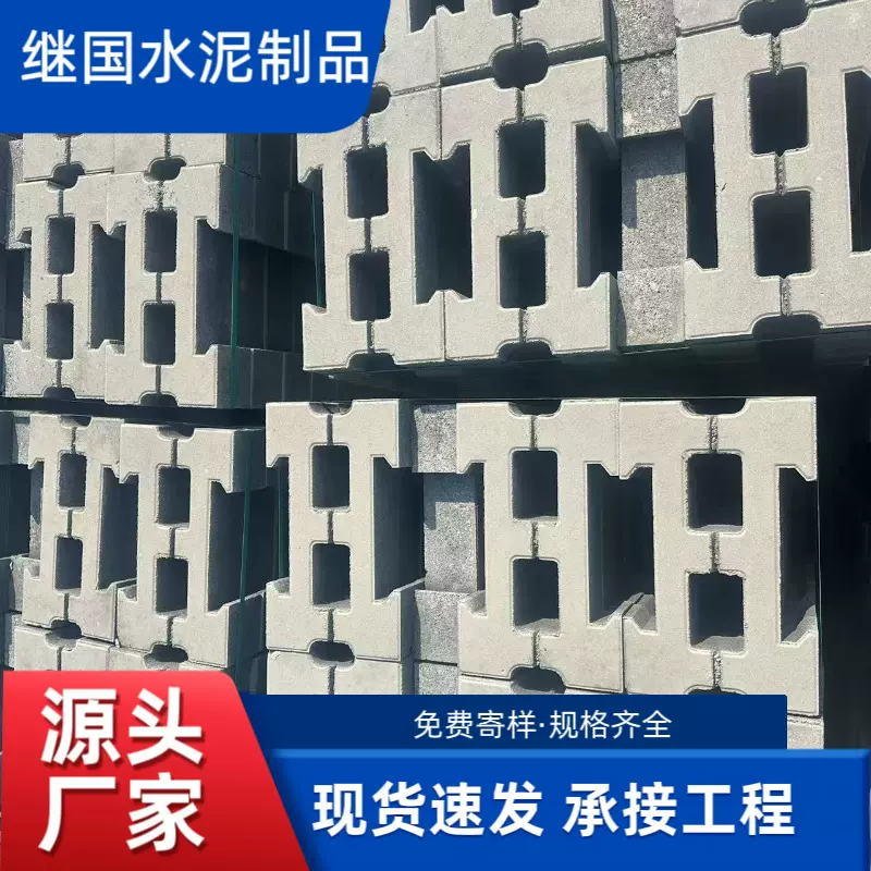 厂家工字护坡砖河道护坡砖连锁块护坡砖六角混凝土水利工程生态砖