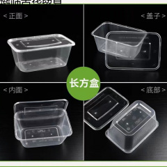 使い捨ての弁当箱のプラスチックの卸売りは様子をたたきます。