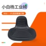 pu可调成型订制凳面
