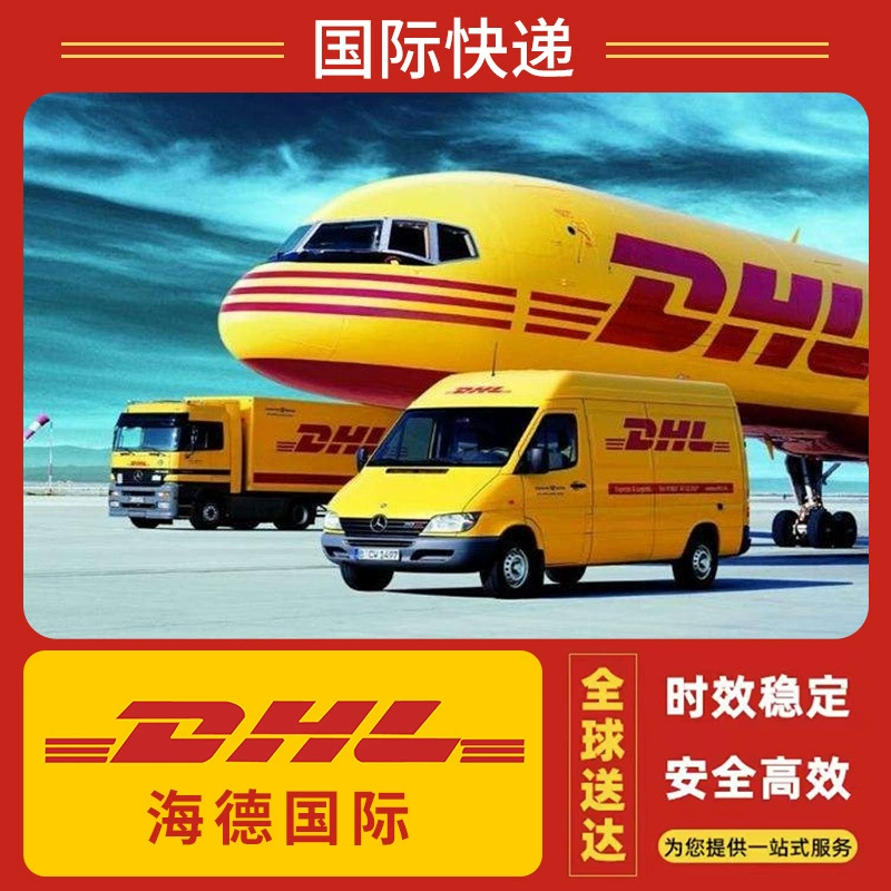 Экспресс-доставка DHL в Аргентину, Бразилию, Чили, Колумбию, Эфиопию, Израиль, а затем и на Ближний Восток.