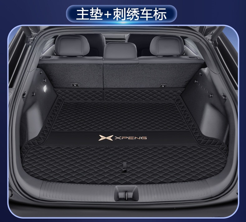 Suitable for the Xpeng MONAL03 trunk mat, fully enclosed, 26 types of car accessories, Xpeng L03 trunk mat