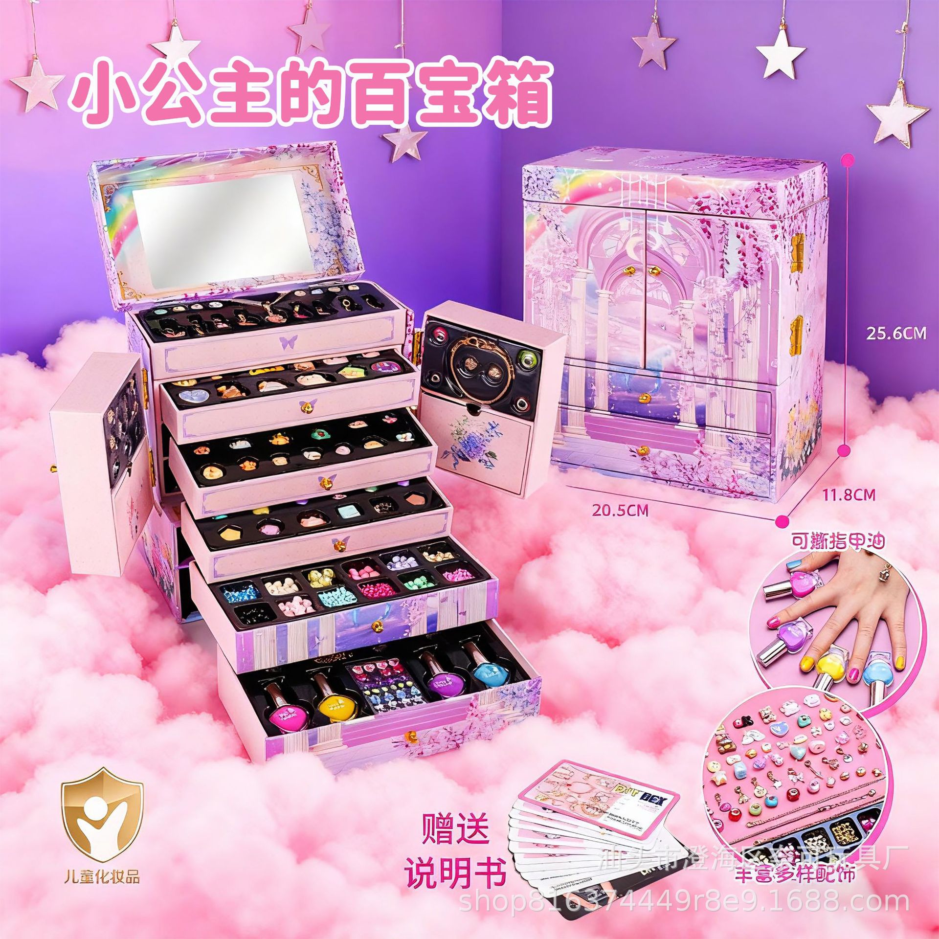 Transfronterizos amazon niños maquillaje juego de juguetes de maquillaje para niñas caja de maquillaje de sombra de ojos lápiz labial