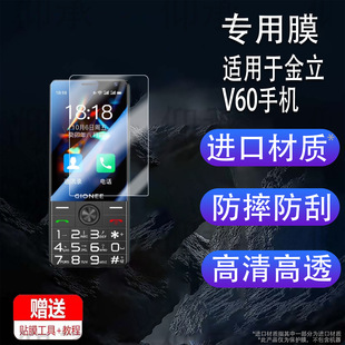 �m��춽���V60�֙C�NĤ���������֙C���oĤv60��Ļ��䓻�Ĥ3.5Ӣ