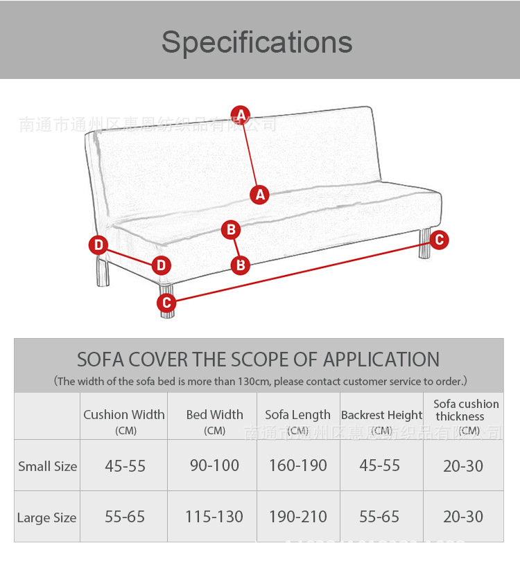 毛絨沙發床套詳情_05.jpg