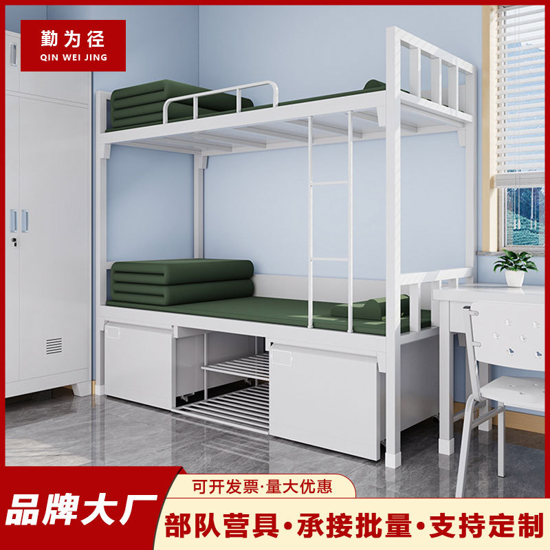 14款制式双层床制式电脑桌学习桌带锁内务柜干部宿舍上下铺营具床