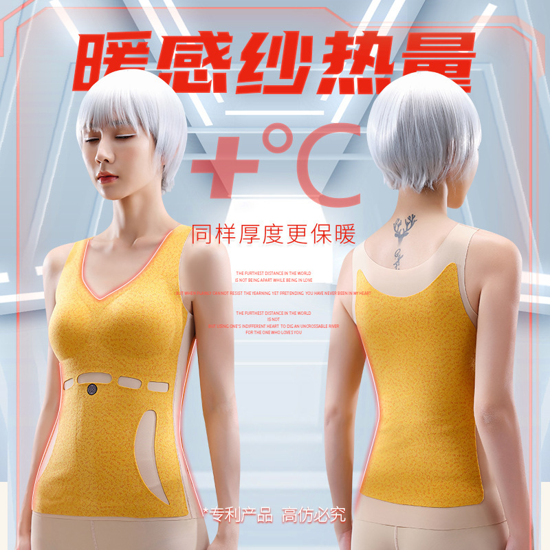 Intelligent Warm Vest Women's Maintenance Fixed Cup with Chest Pad Wear-free Bra Warm Abdominal and Stomach Protection Fever Vest Autumn and Winter
