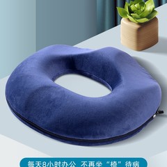 痔の座布団事務室は長い間椅子に座っています。