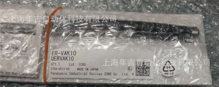 Panasonic Original New Product 	 Er-Vak10 	 	 Shape-Retaining Conduit Static Eliminator, Generator.
