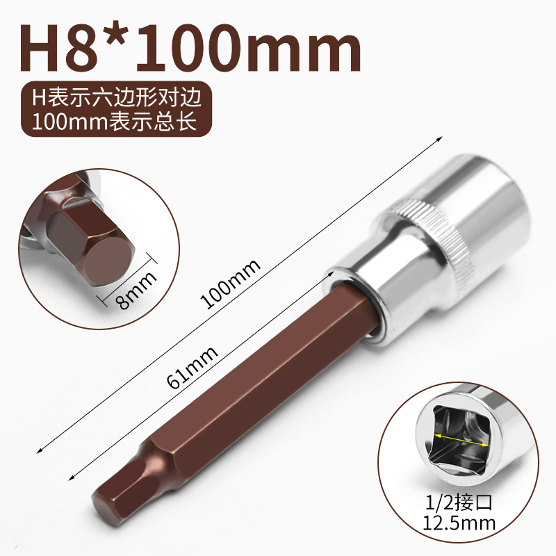 Llave eléctrica de manga hexagonal interna para cañón de aire especial con cabeza de manguito de mango hexagonal para destornillador de llave hexagonal