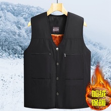 毛内胆爸爸装大码中年男士加绒马夹中老年坎肩男装背心加厚棉马甲