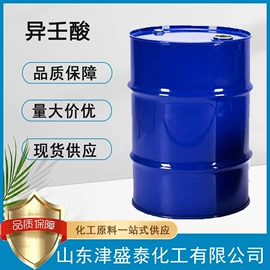 分析试剂;酯;化工中间体