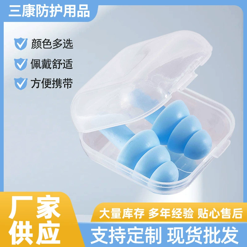 Силиконовые беруши для защиты от шума 2025 года, прямые поставки с завода, шумоподавляющие, бесшумные