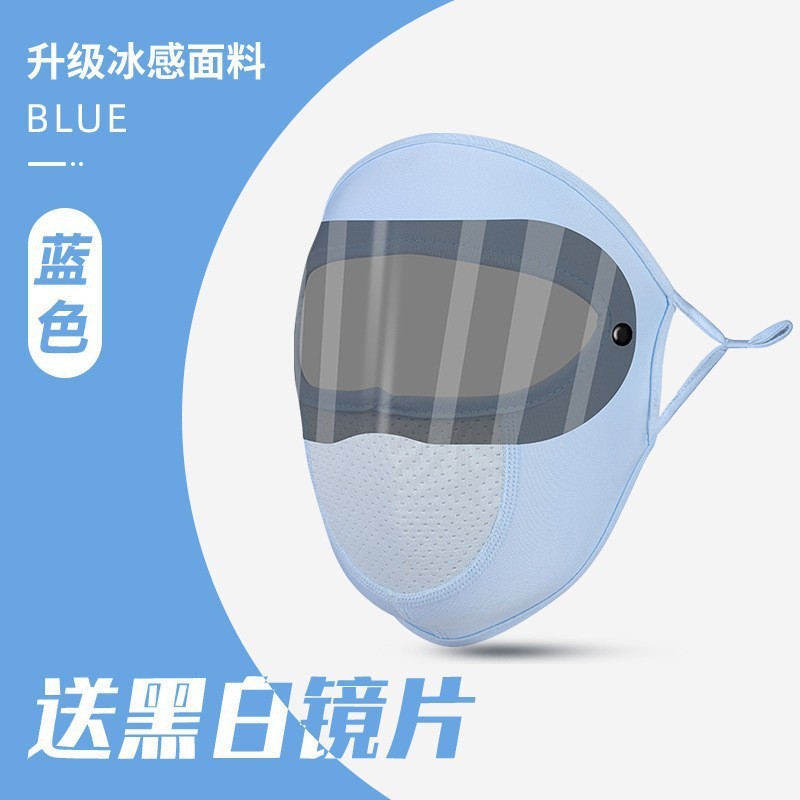 2025 春夏薄型 UPF500+ アイスシルク日焼け止めマスクキツネ型増加氷感通気性目の保護 7A 抗菌|undefined
