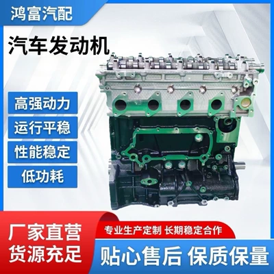 Engine Suitable for Kia Sorento Diesel 2.5t D4Cb Engine Short Block Cylinder Head Assembly