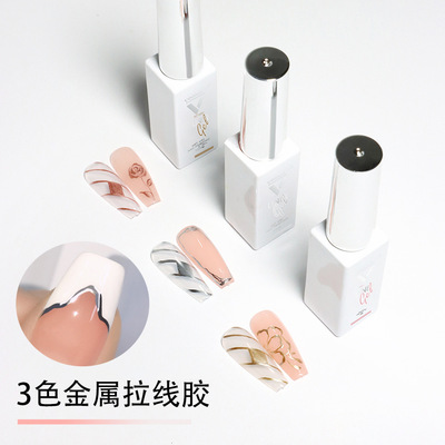 薇妮美拉线胶3色金属拉线丝光疗胶DIY蜘蛛胶一笔上色甲油胶美甲