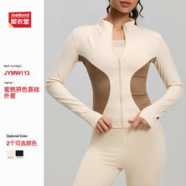 跨境新款运动外套拼色修身显瘦瑜伽服外套跑步健身外套