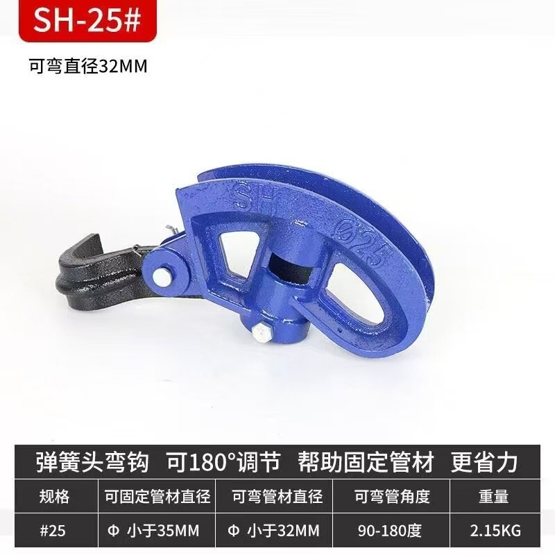 メーカー卸売パイプベンダー手動パイプベンダーワイヤーパイプベンダー鉄パイプヘビーデューティ厚い亜鉛メッキ鋼管ベンダー|undefined