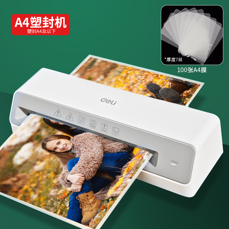 [새로운 폭발] GQ405 플라스틱 밀봉 기계/100 A4 필름 보내기