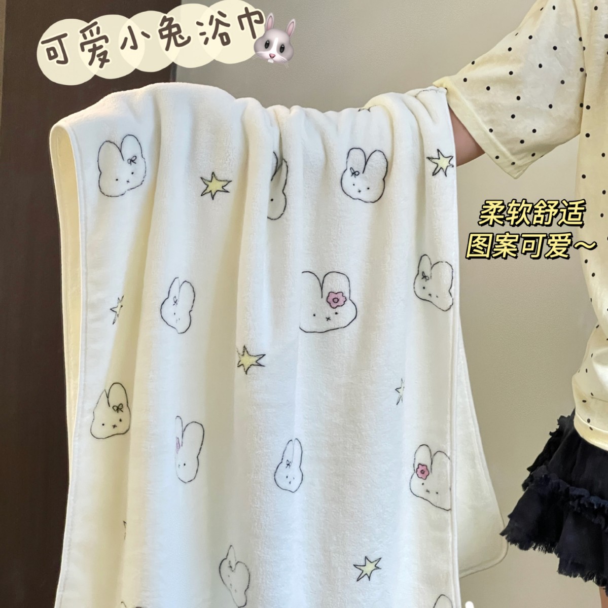 2025 nuevo lindo conejo dibujos animados toallas de baño mujeres coral absorción rápida toallas de estudiantes sombrero de cabello seco conjunto de tres piezas