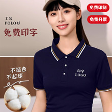 ���zpolo������ӡlogo�������ļ�����t����I��Ӣ�F�w�Ļ�������