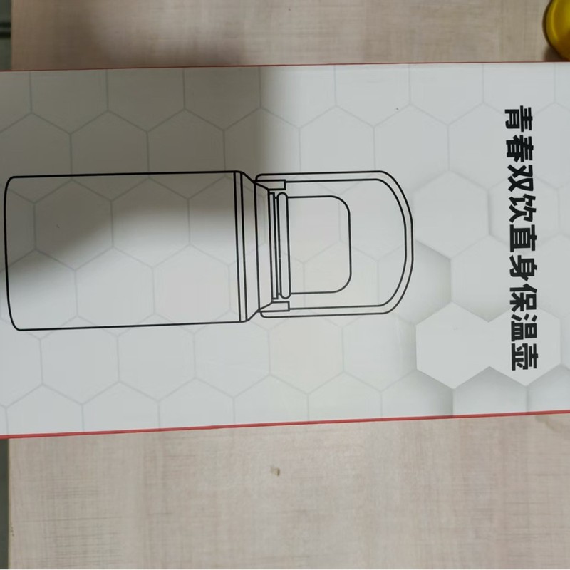 保温杯1200ml大容量女生水杯儿童学生杯子泡茶杯男户外运动水壶|undefined