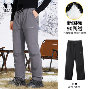 New National Standard 90 White Duck down Workwear Style Paratrooper Men's Outdoor Sports Ski Warm down Pants 1829