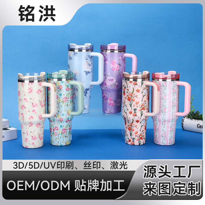跨境新款印花40oz汽车杯户外便携保冷冰霸杯家用304不锈钢保温杯