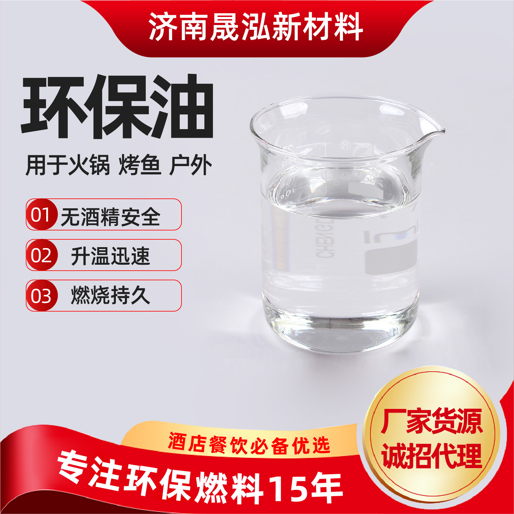 Environmentally Friendly Oil Multi-Head Fuel Tank Portable Picnic Small Hot Pot Grilled Fish Special Takeaway Disposable Environmentally Friendly Oil