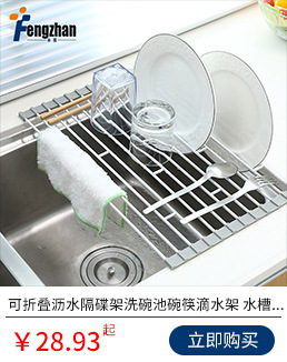 隔碟架 拷贝.jpg