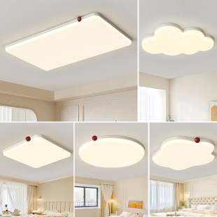 Minimalist Living Room Bedroom Lighting Package Modern Simple Cream Style Atmospheric Ceiling Lamp Zhongshan Whole House Lamps