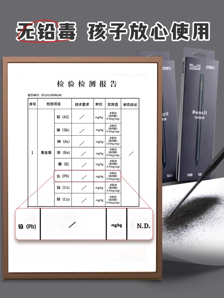 Deli New Sai Черный деревянный карандаш графит 2B карандаш HB карандаш для учащихся начальной школы первый класс второй класс для детей