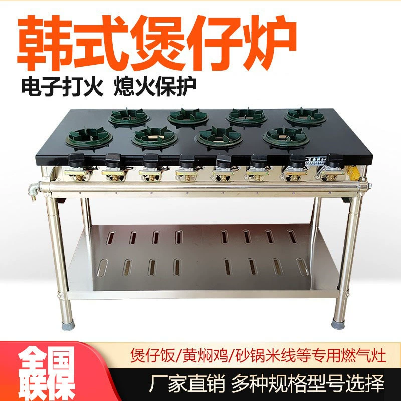 Коммерческая корейская печь для глиняных горшков с защитой от пожара