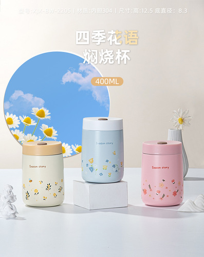 400ML Four Seasons Flower Language Vacuum Flask 304 Stainless Steel Insulated Cup Portable Vacuum Pot