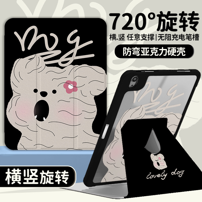 720 ° 70% off Rotating Suitable for Huawei Matepad Tablet Protective Case Anti-Fall 11.5inch Acrylic Protective Case 720 ° 70% off Rotating Suitable for Huawei Matepad Tablet Protective Case Anti-Fall 11.5inch Acrylic Protective Case